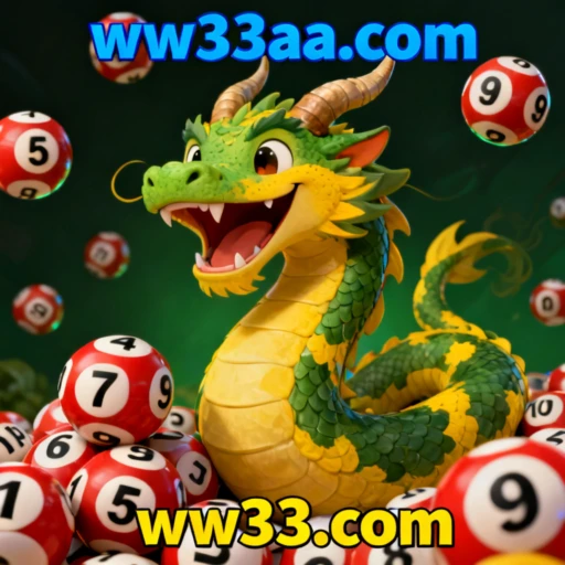 ww33.com Logo